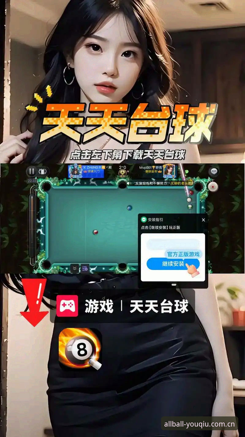 有球体育全站综合新版兼容版入口下载实用技巧：从注册到实时比分一步到位